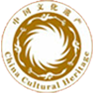 山西省文物局